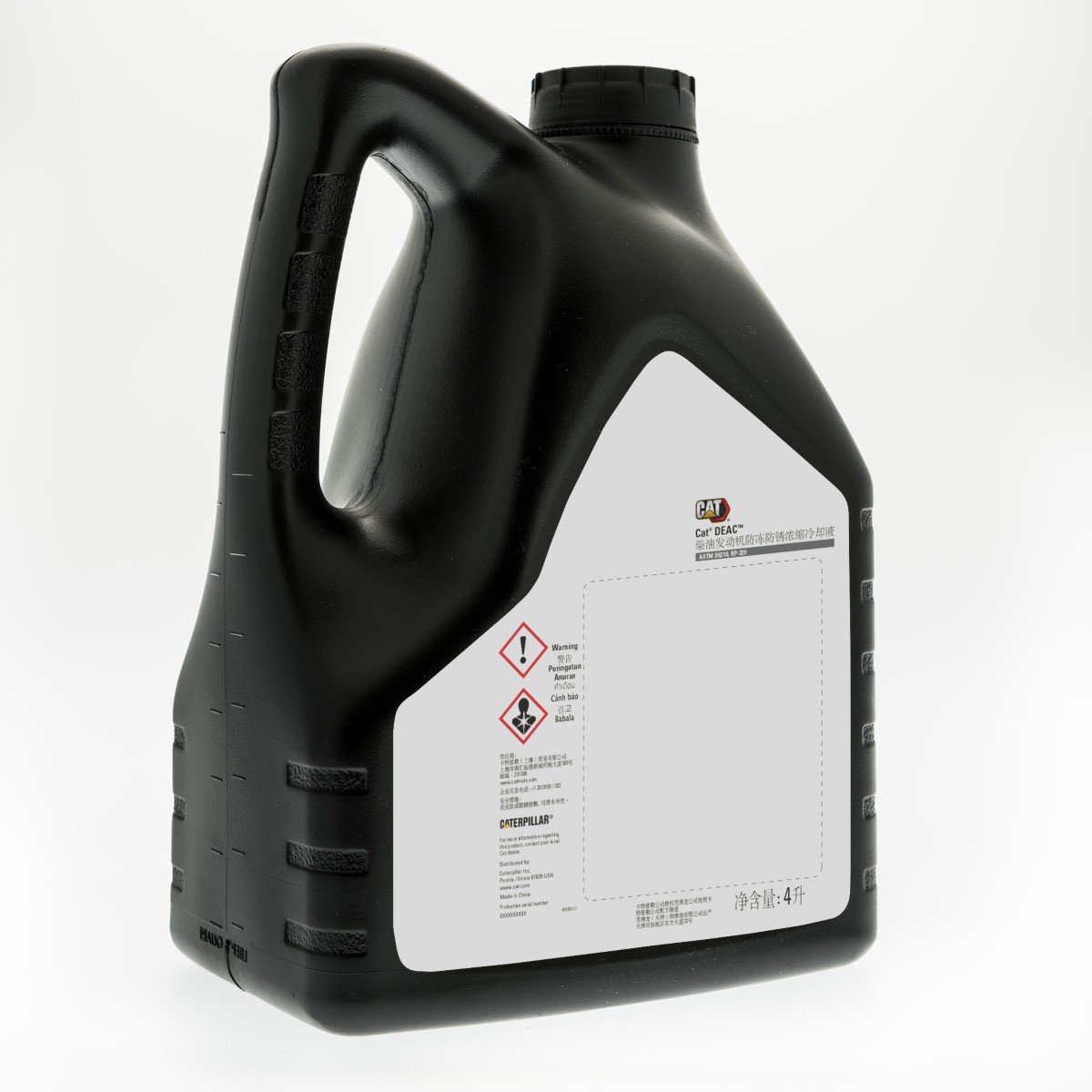 365-8399 Diesel Engine Antifreeze/Coolant (Concentrate) - image 2